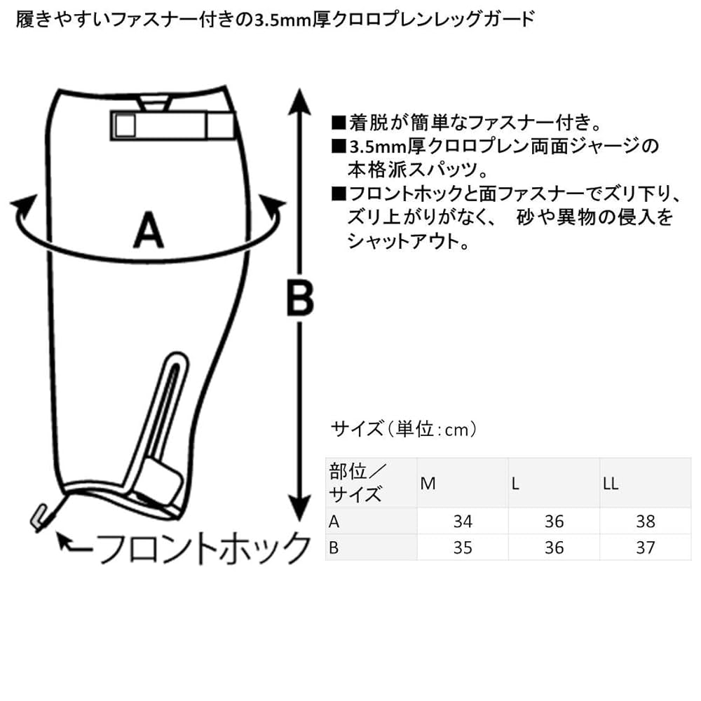 スリムフオース　レッグサポーター　サイズLL Amazon | ダイワ(DAIWA) ネオレッグガード NL311 ブラック M
